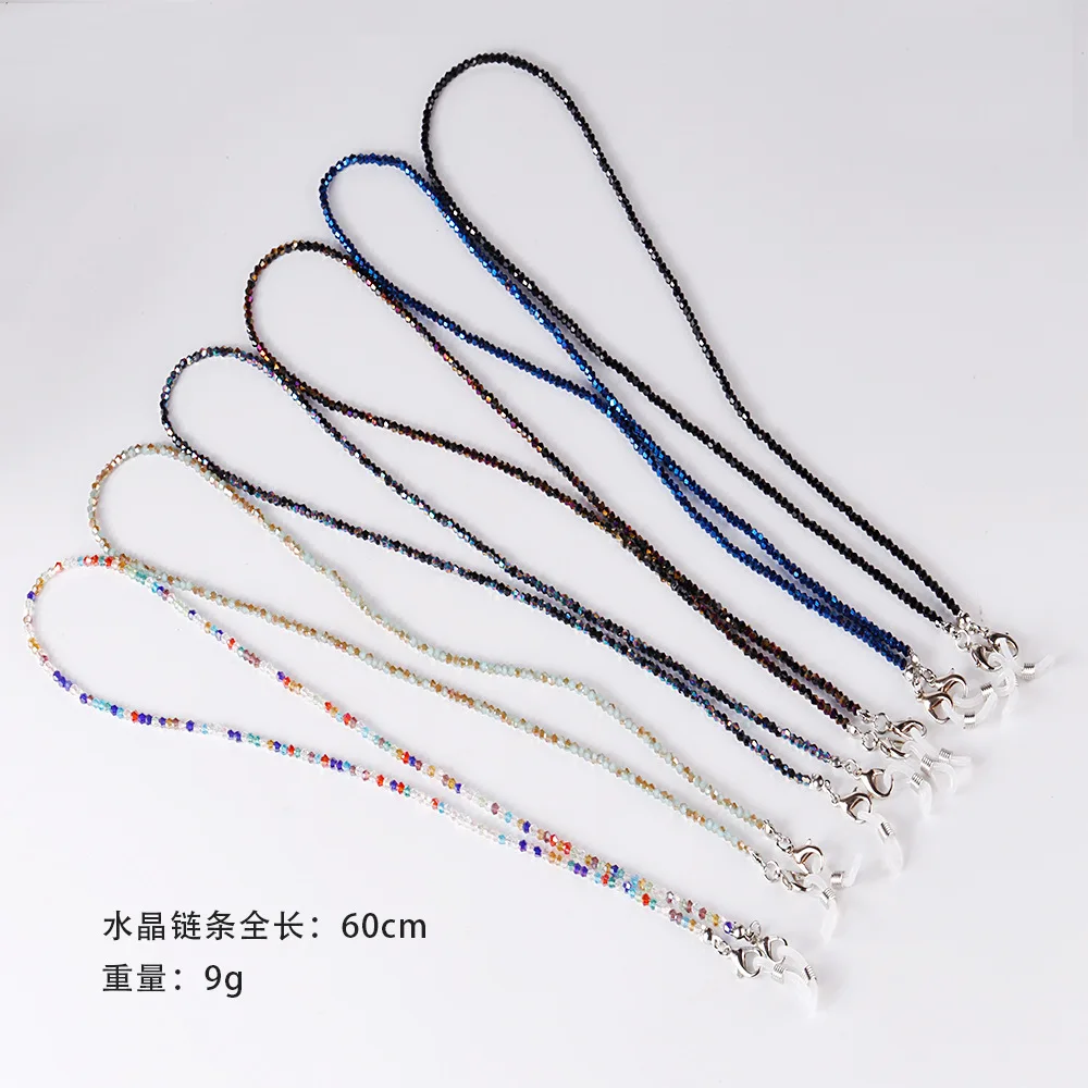 Glasses Strap Crystal Sunglasses Chain Mask Chain Adjustable Necklace Lanyard For Eyewear Gift Idea Accessory