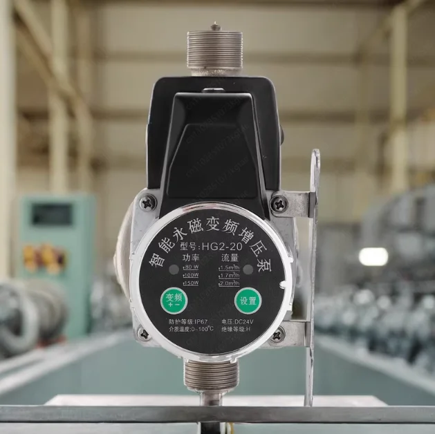 

24 В постоянный магнит с регулируемой частотой бытовой бустерный насос водонагреватель кран бустер