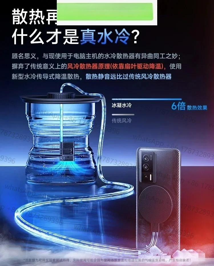 

Water cooled mobile phone cooler with magnetic semiconductor cooling, suitable for tablet cooling, and a silent device