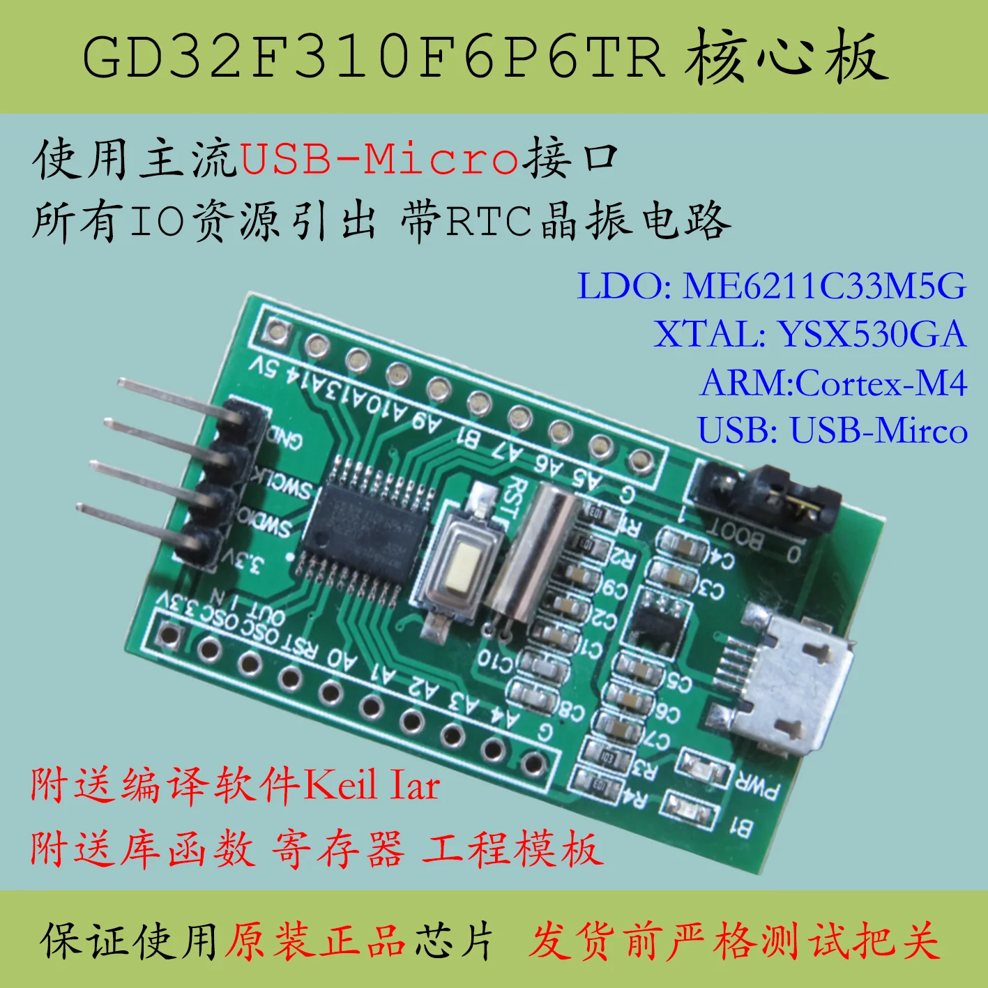 Gd32f310f6p6 Minimum System Core Board Development Board Replaces STM32 Learning F030 Evaluation Board F4p6