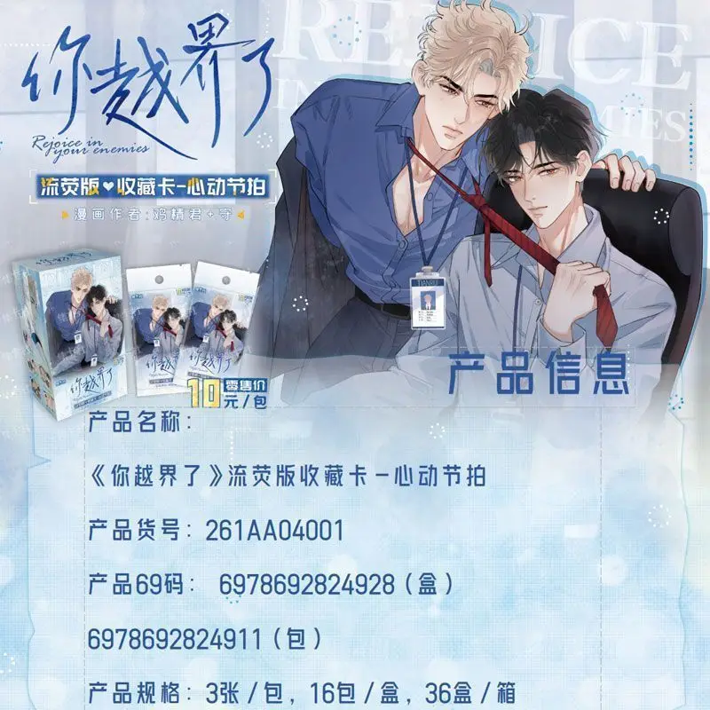 Oryginalne Karty You'Ve Crossed The Line Fluorescencyjne Bicie Serca Anime Komiks Gadżety Kolekcjonerskie Karty Prezent Zabawki