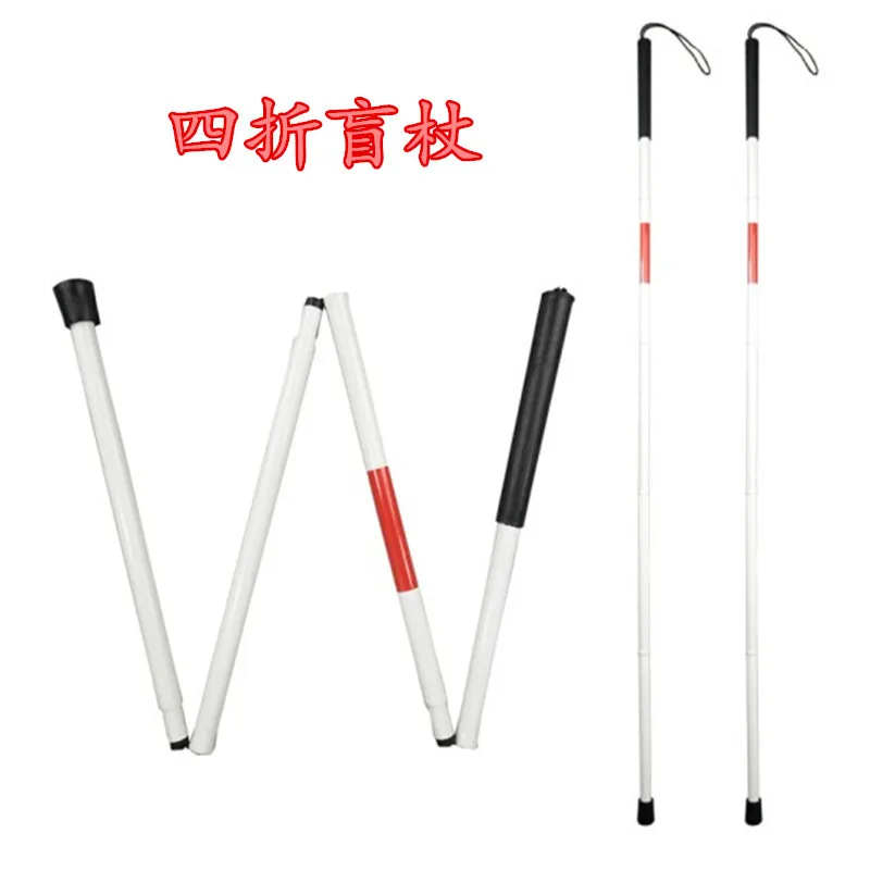 Aluminum alloy blind folding cane, four fold telescopic blind cane