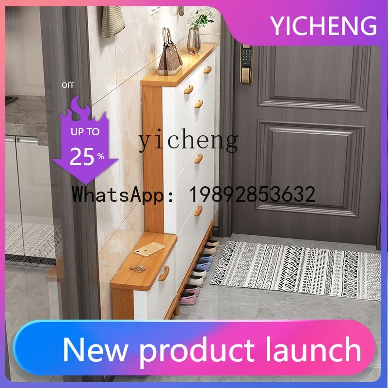 

x9 ultra-thin tipping bucket shoe cabinet, stool entrance cabinet integrated solid wood leg shoe rack