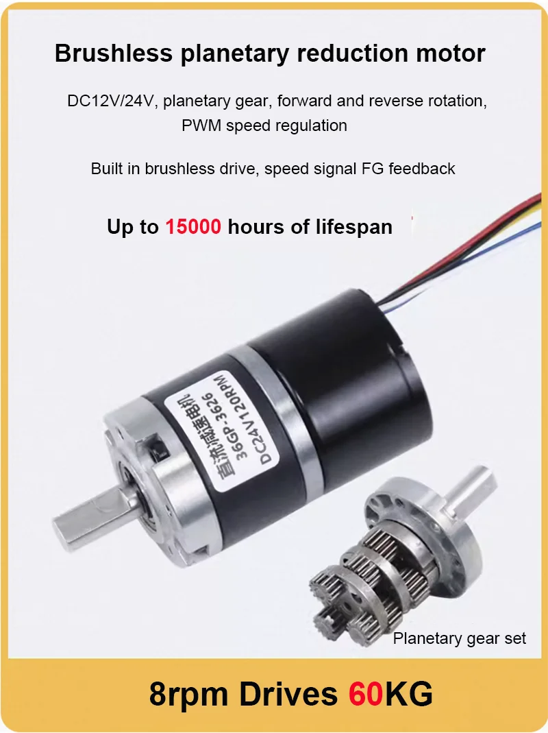 100KG 36mm 3626 Brushless Motor DC Planetary Gear Motor 12V 24V Shaft Diameter 6/8mm 5lines With Brake CW CCW Electric Motor ﻿