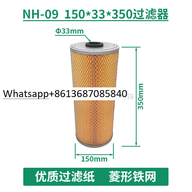 Wire Spark Machine Filter Screen Filter Element NH-09