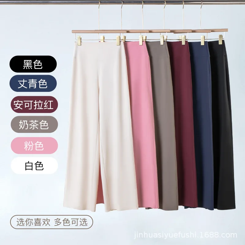 Shark Skin Narrow Straight Pants Women, Draped High-End Feel, Summer Nine-Point Petite Straight Pants, Thin StyleT9118
