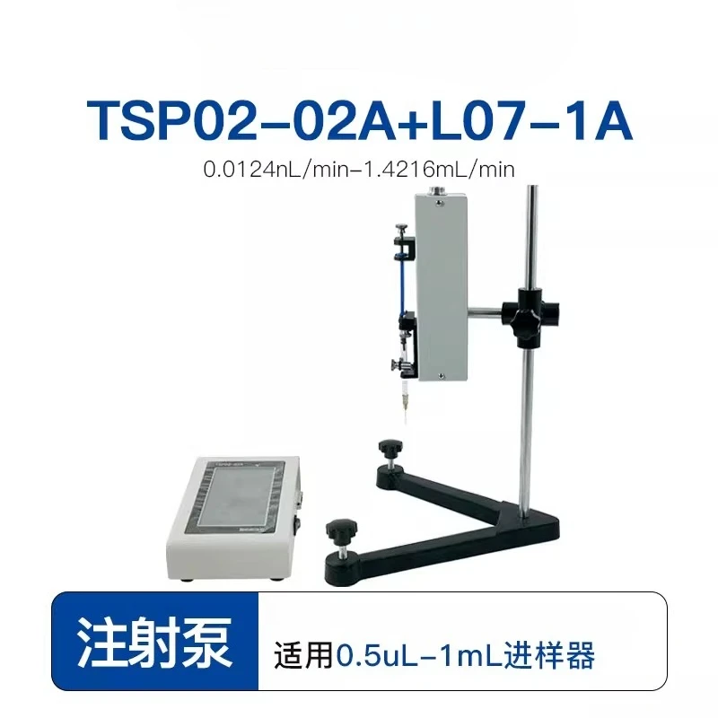 

Split syringe pump Microfluidic independent perfusion dispensing micro pump Brain three-dimensional positioning drug