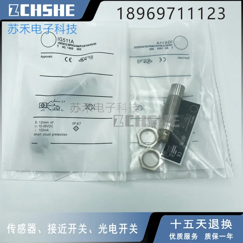 

100% NEW IG511A proximity switch sensor