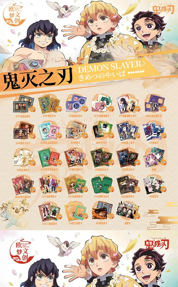 2024 OuMeng Demon Slayer Cards Kimetsu No Yaiba Anime Tanjirou Kamado Nezuko Character Sxp Enamel Metal Cr Diamond Flash Cards