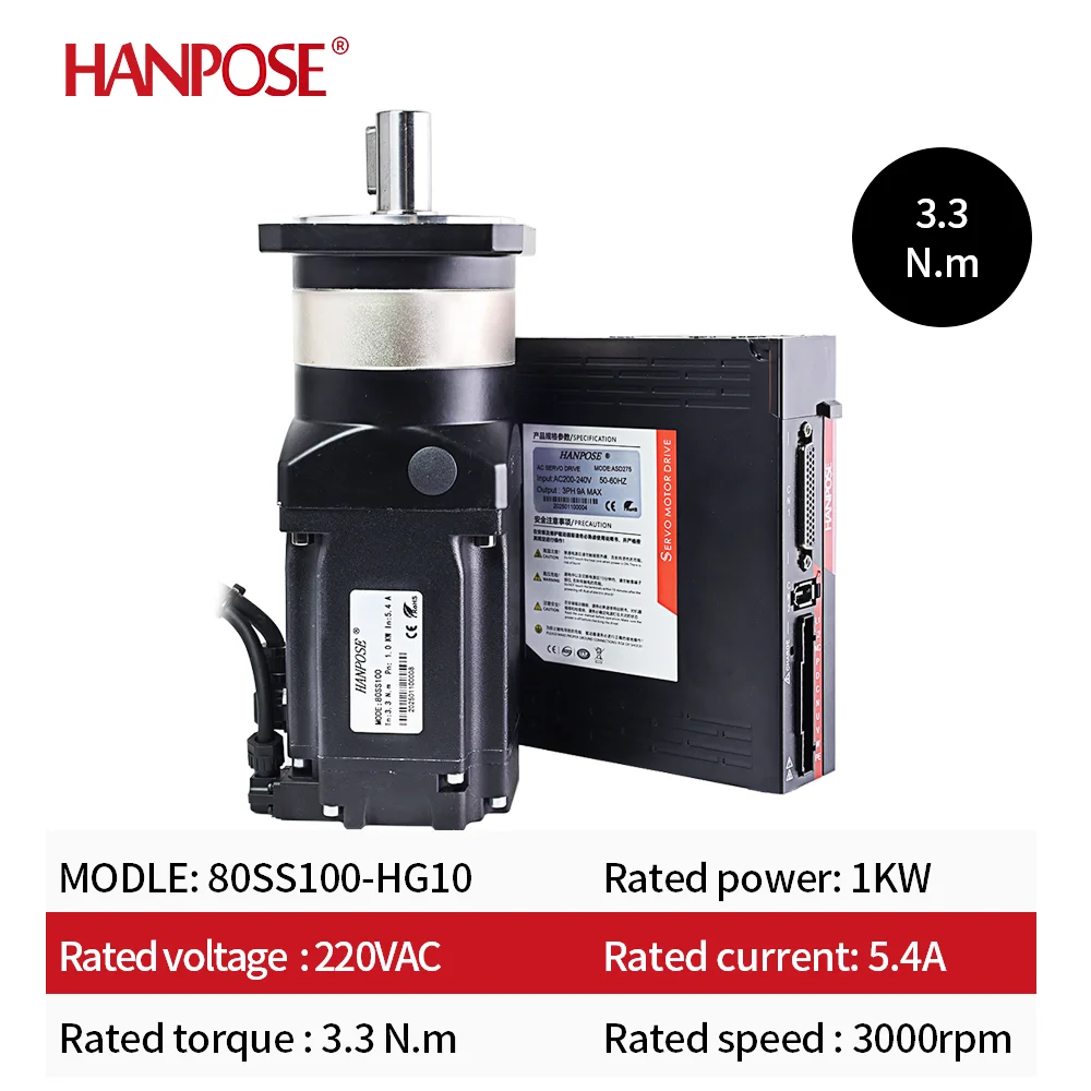 hanpose ac servo motor drive 5.4A 3.3N.m 80SS100-HG High precision planetary reducer sewing machine gearbox ac Servo Motor 1000W