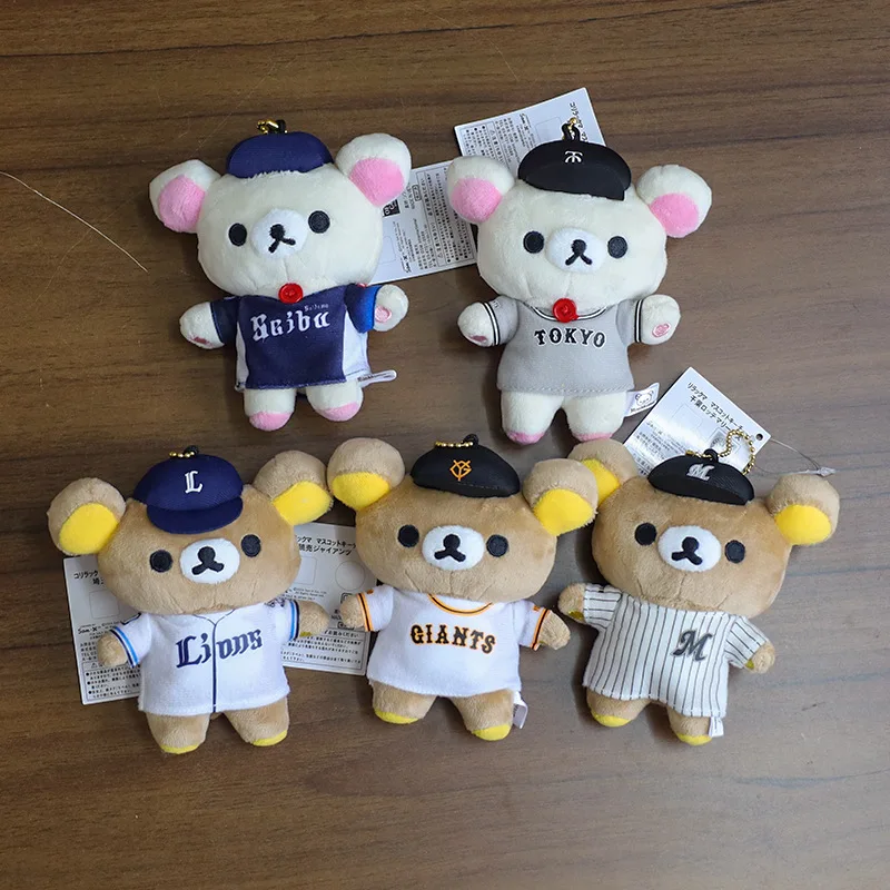 

Rilakkuma Doll Pendant Baseball Team Pendant Doll Japanese Bear Brother Bear Doll Toy Bag Decoration Pendant Keychain