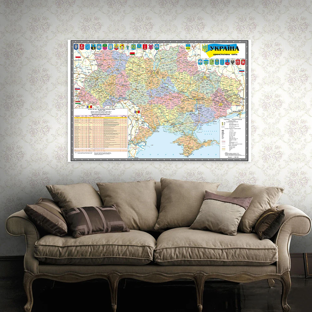 Mapa de Ucrania de 120x80cm, póster de arte de pared, imagen colgante decorativa, decoración de habitación, suministros escolares de oficina en Ucrania, 2010