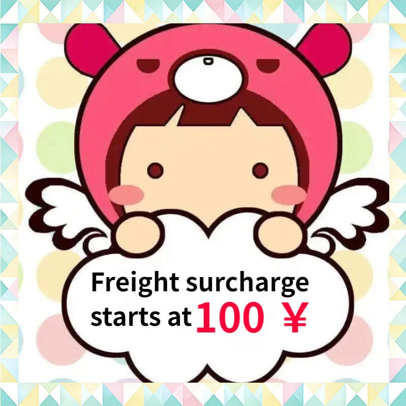 MDUG 100￥ Extra Fee /Supplementary Shipping /Supplementary Price/ Difference Supplementary Delivery Gift Special Link