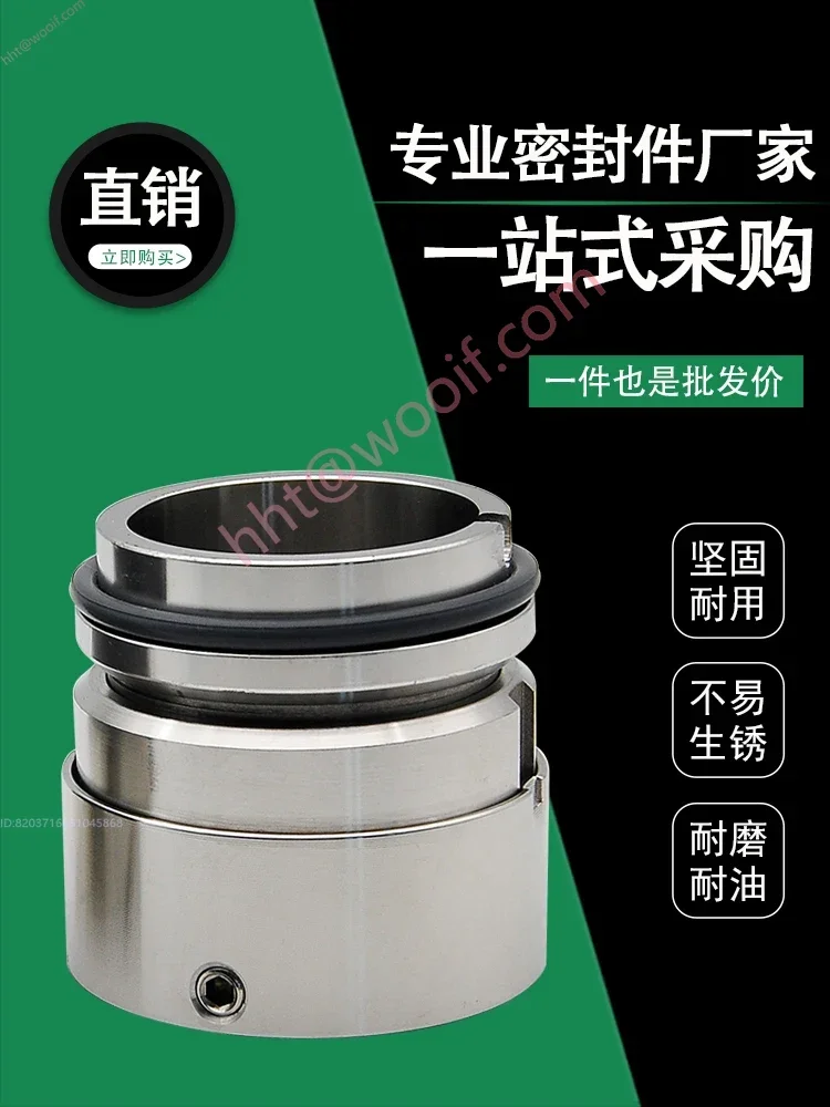 الختم الميكانيكي H74/H75-35/40/45/50/55/60/65/70/75 الختم