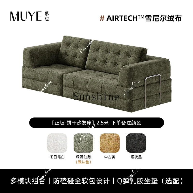Furniture medieval fabric sofa bed folding dual-purpose tatami module, floor-to-ceiling, multi-functionalP