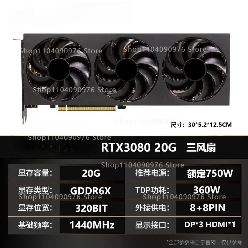 RTX3080 20G/3090/4090 Turbo rendering training deep learning AI graphics card