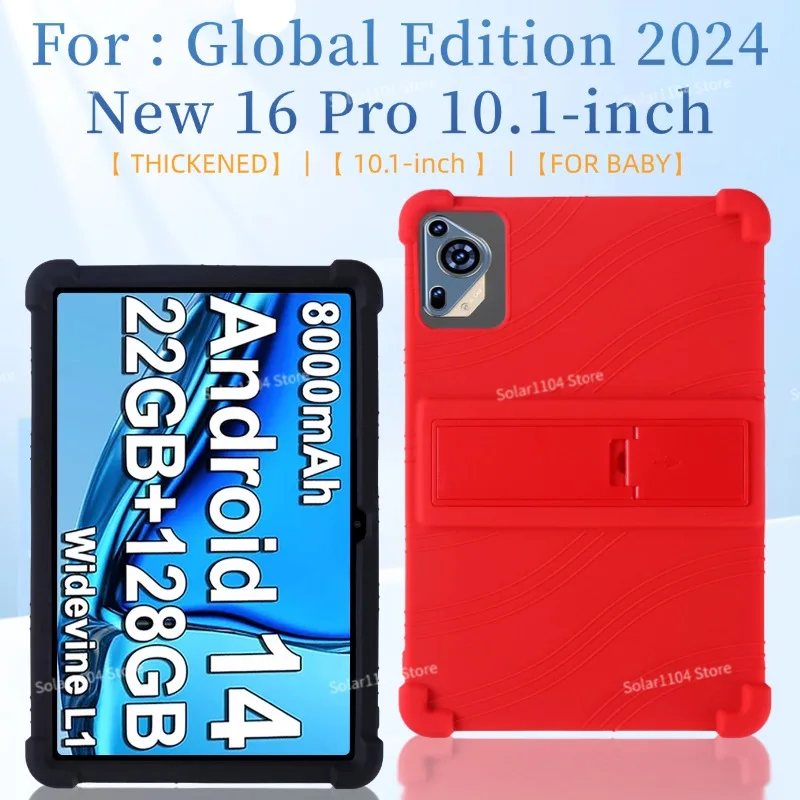 

Для глобальной версии 2024 NEW 16 Pro 10,1-дюймовая силиконовая подставка Защитное покрытие Подставка для пальто Противоударный чехол Чехол для планшета