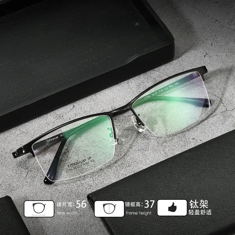 56-17-145 Pure Titanium High Quality Glasses Frame Myopia Glasses Men's Casual Fashion Trends Half-Rim Glasses