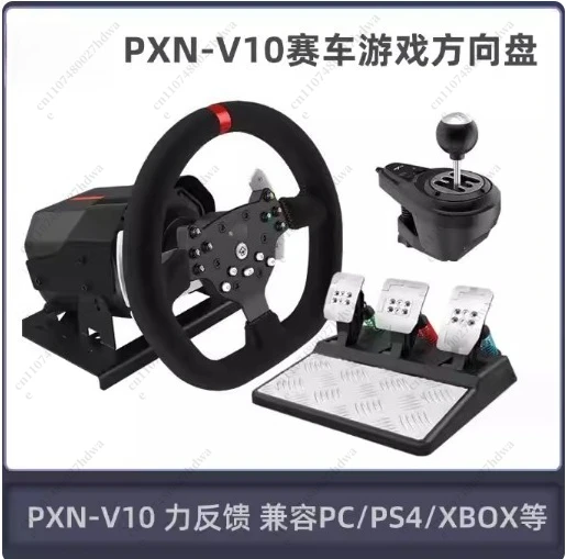 PXN-V10 Game Steering Wheel, Force Feedback Racing Steering Wheel PC/XBOXONE/PS4 Game Steering Wheel