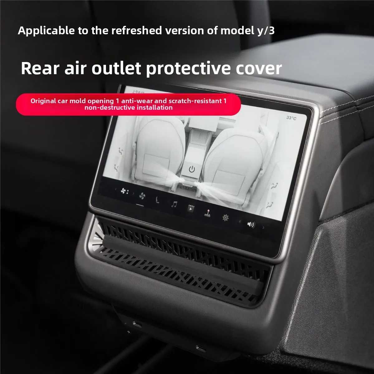 

For Tesla Model 3 Highland ground central control trend protective cover rear central control screen air outlet net protective