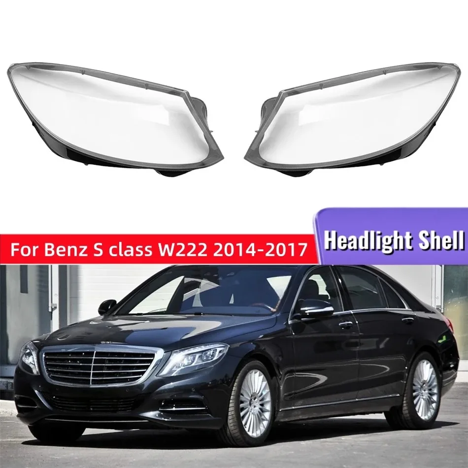 メルセデス・ベンツsクラスw222ヘッドライトシェル2014-2017-w222-s350-s450-s500ヘッドランプカバーシェルガラスカーライトシェルに適合
