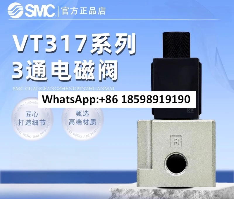 Smc Direct Acting 3…