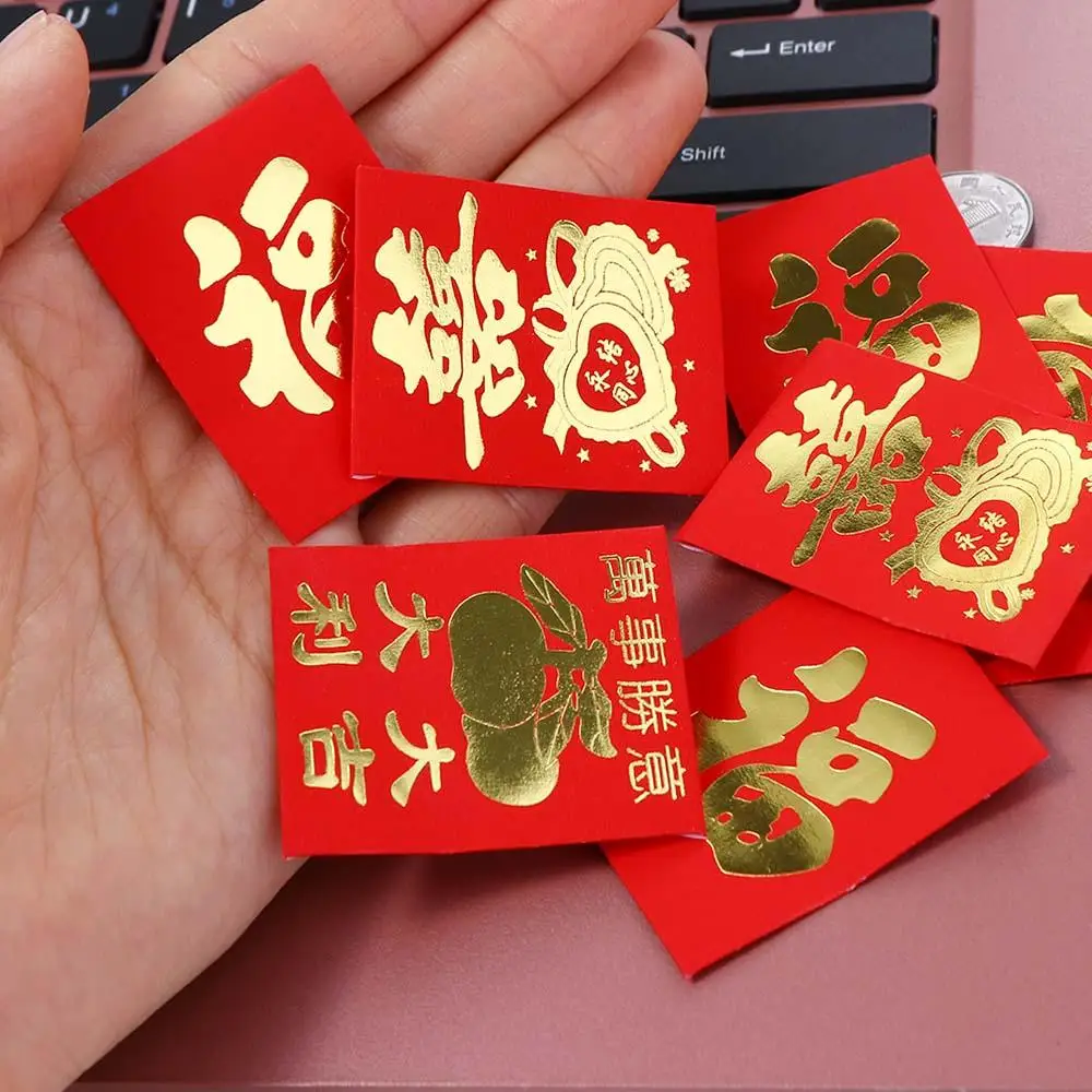 Small Exquisite Best Wish Chinese Lucky Money Blessing Pockets Spring Festival Mini Coin Money Pockets New Year Red Envelope