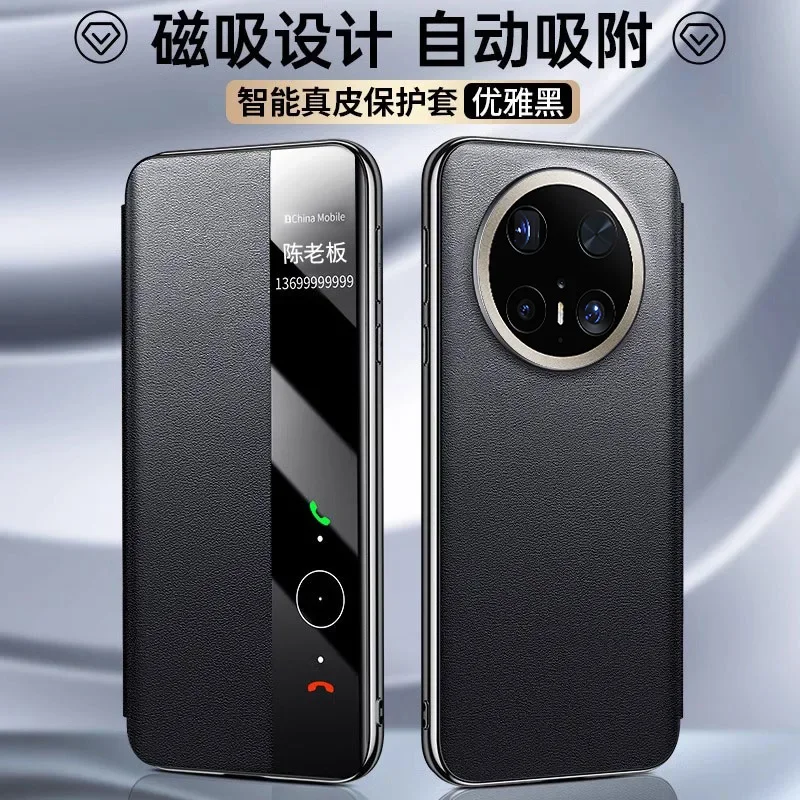 

Для Huawei Mate 70 Pro магнитный откидной чехол из натуральной кожи для телефона Mate 70 Pro + натуральная воловья кожа