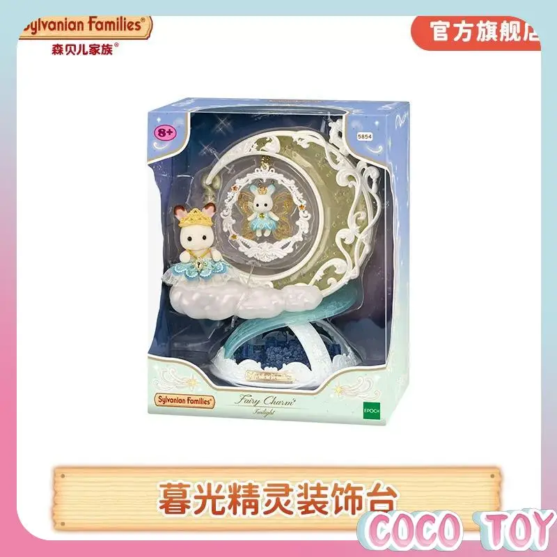 Genuine Sylvanian Families Pomeranian Twins  Anime Figures Sylvanian Family Ternurines Kawaii Baby Doll Toy Collectible Gift - view 5