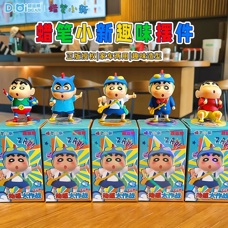 

Crayon Shin-chan Keychain Cartoon Student Shiro Superhero Doll Anime Merchandise Pendant Bestie Gift Set Bag Charm