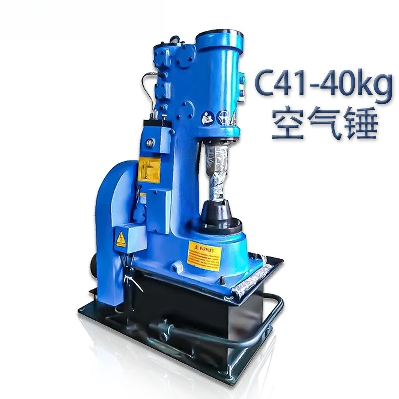 2026New C41-40KG air hammer, one-piece with bottom anvil 40kg vertical pneumatic hammer forging and ironing
