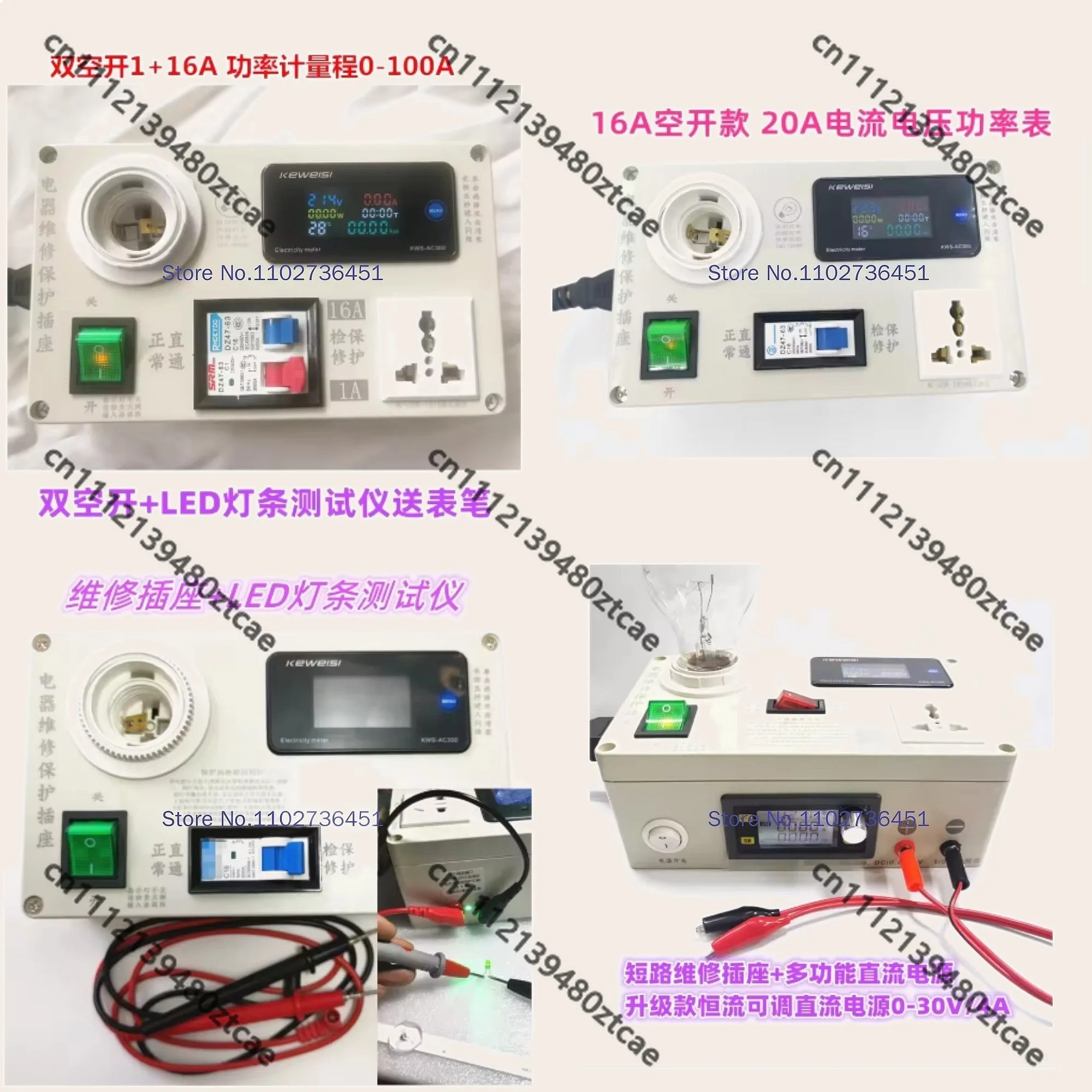 Electrical Repair Protection Socket Power Meter Induction Cooker TV Charger Appliance Test Switch