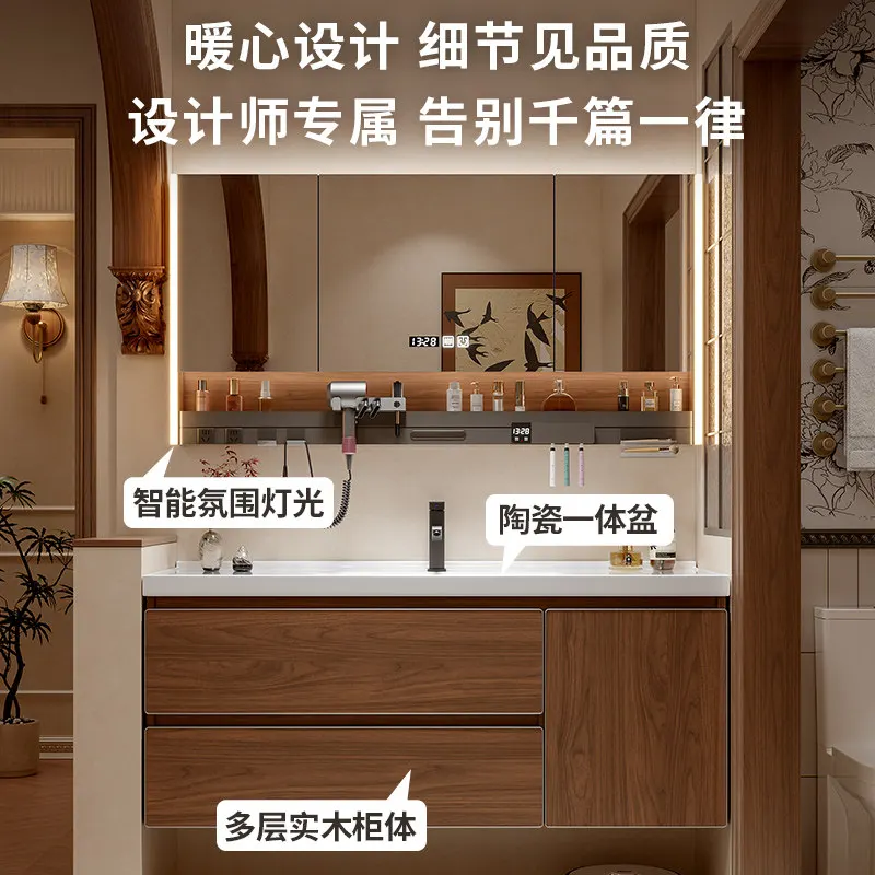 

Intelligent bathroom cabinet combination ceramic walnut wood antique solid wood moisture-proof bathroom washbasin