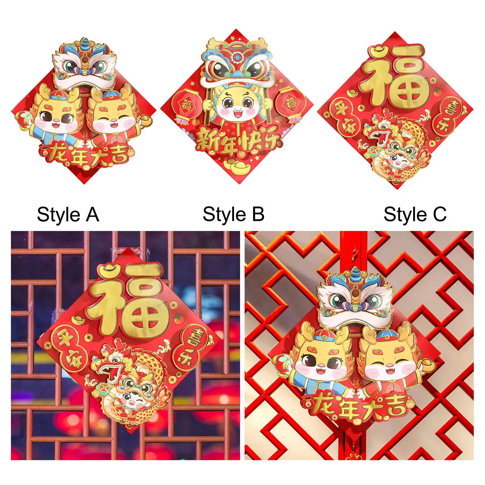 Chinese New Year Door Sticker Wall Happy New Year Party Dragon Door Sign Window Decal for Office Housewarming Bedroom view 4
