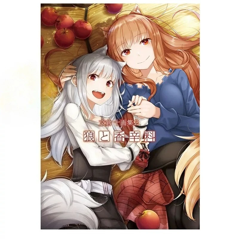 Spice and Wolf Illustration Collection 2 By Jū Ayakura Japanese Fantasy Kemono Girl Character Illustrations Japanese Version