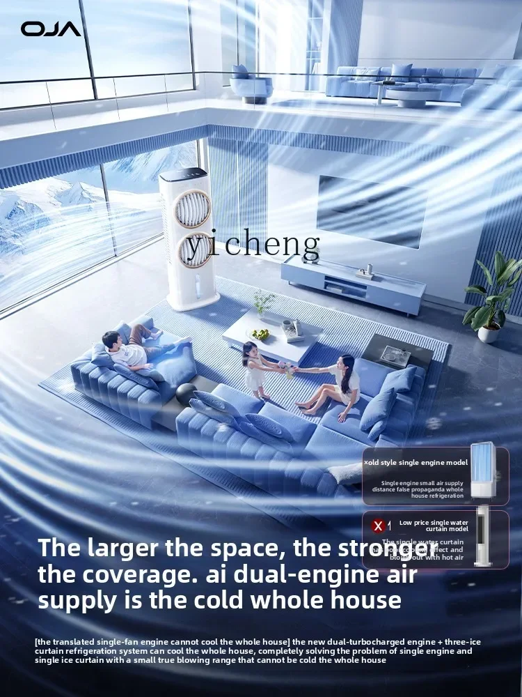 cc25 air conditioner fan refrigeration tower fan mobile air cooler household vertical silent floor water-cooled electric fan