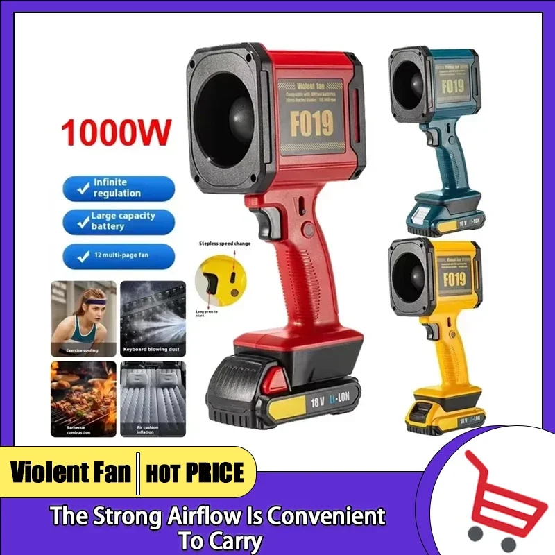 Turbo Jet Fan Battery Rechargeable F018 Air Duster Brushless Motor Electric Air Blower Power Tool for Cleaning