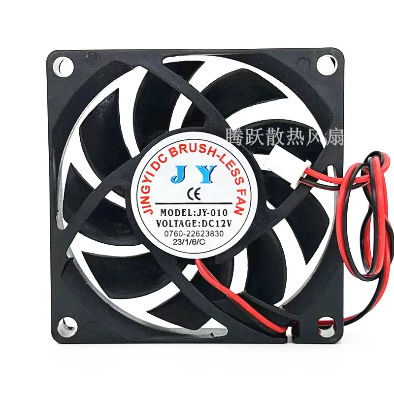 

JY-010 DC 12V 70x70x15mm 2-проводной охлаждающий вентилятор