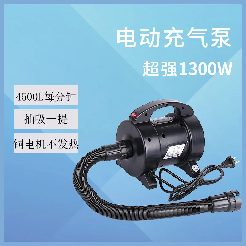 

Large Airflow 4500 Liters Rubber Boat Air Cushion Bed High Power Air Pump, 220v Tent Swimming Pool Electric Air Pump