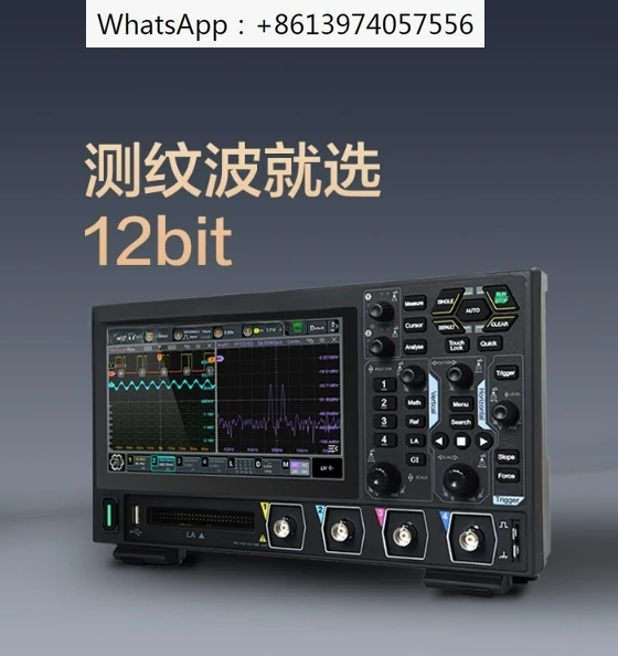 

Oscilloscope DHO914/924S high resolution 12bit