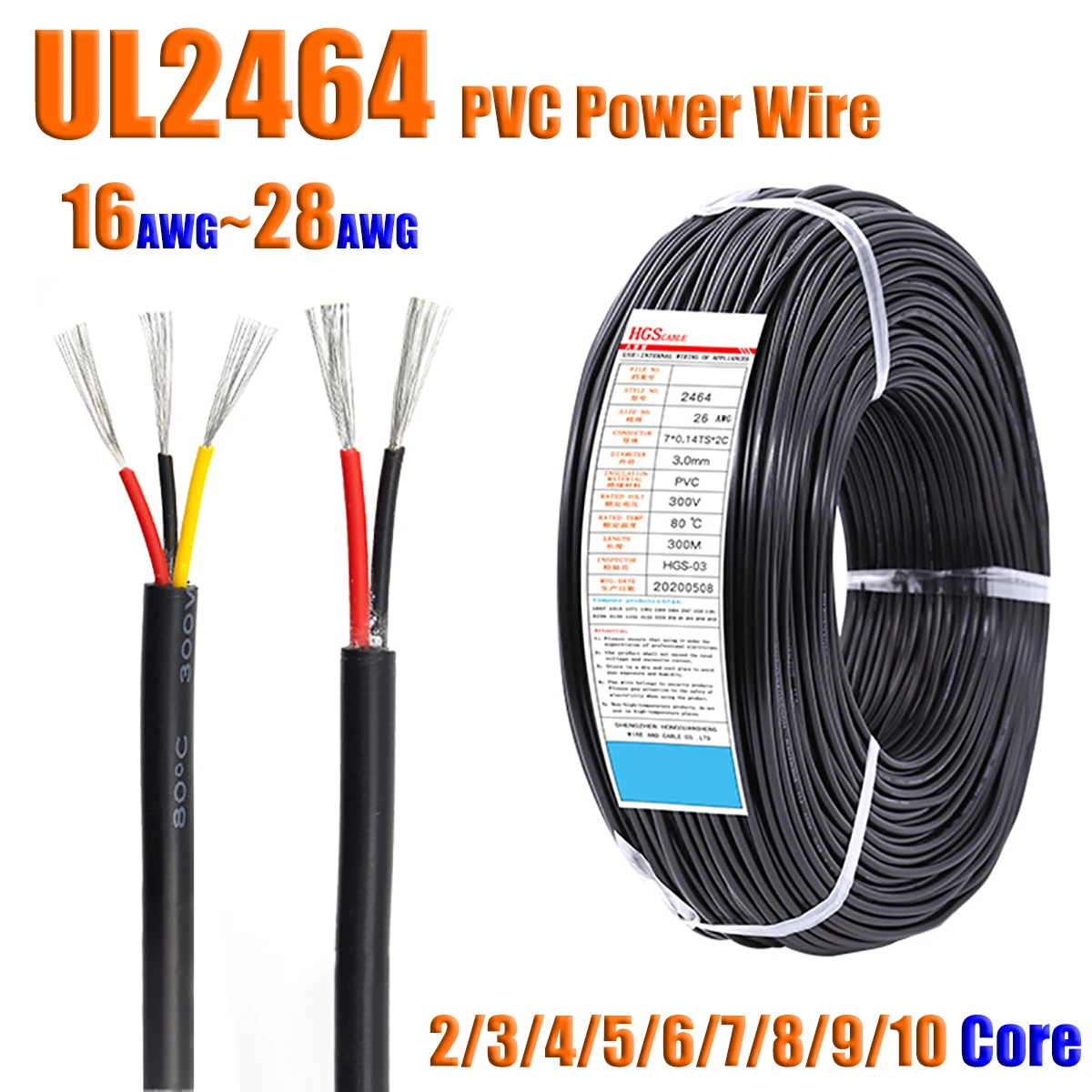 UL2464 PVC Power Cable Signal Wire Tinned Copper 2/3/4/5/6/7/8/9/10 Core 16AWG 18AWG 20AWG 22AWG 24AWG 26AWG 28AWG