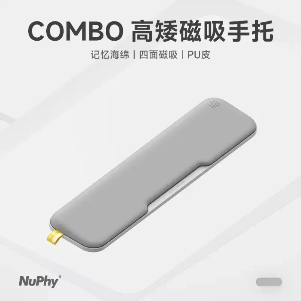 

NuPhy Combo подставка для запястий для Kick75, простая магнитная подставка для рук из пены с эффектом памяти, защита для запястий из искусственной кожи, аксессуары для офисной клавиатуры