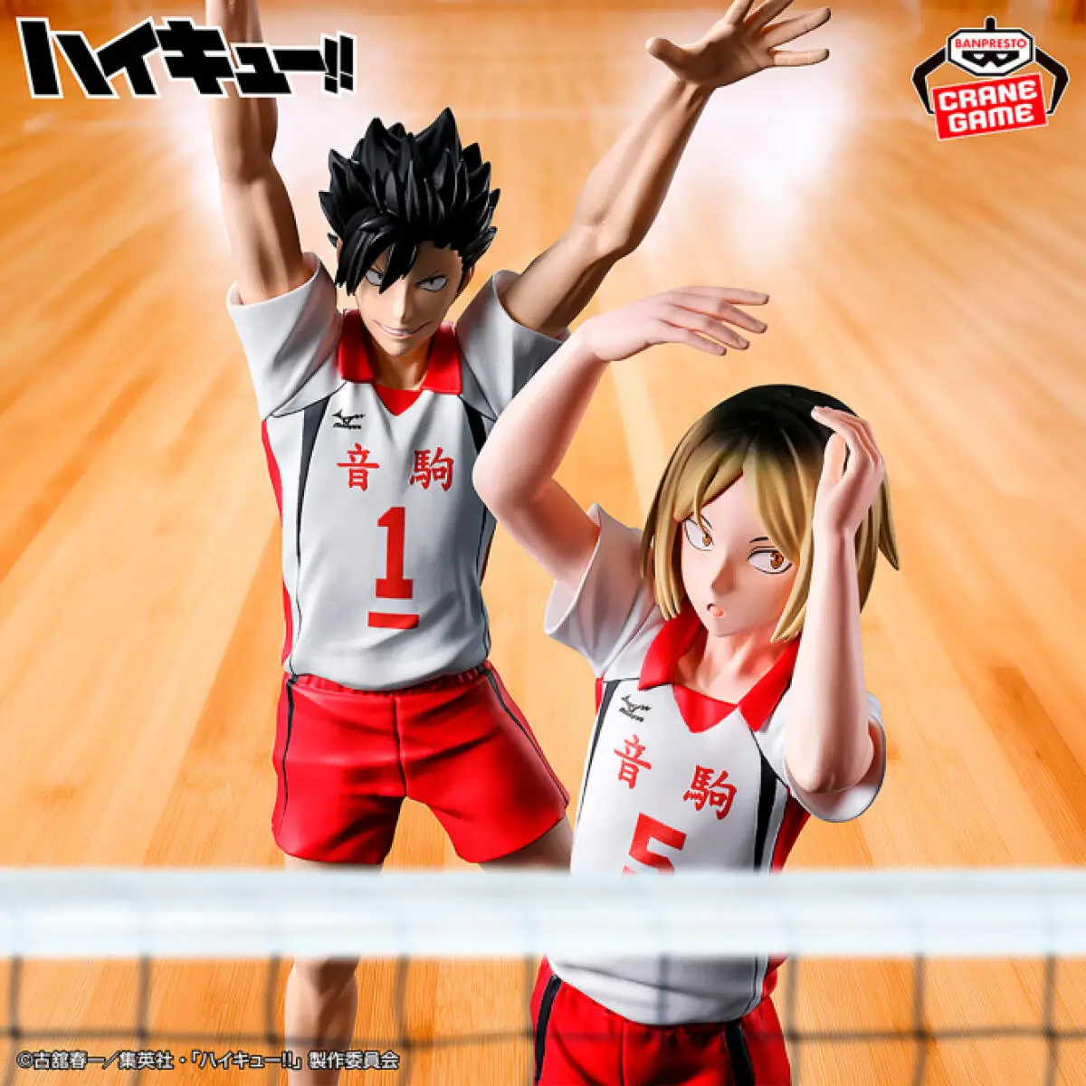

В наличии: Оригинальная фигурка Banpresto Haikyuu (вторая форма) — Тецуро Куро, Кенма Козумэ. Аниме-модель, игрушка.
