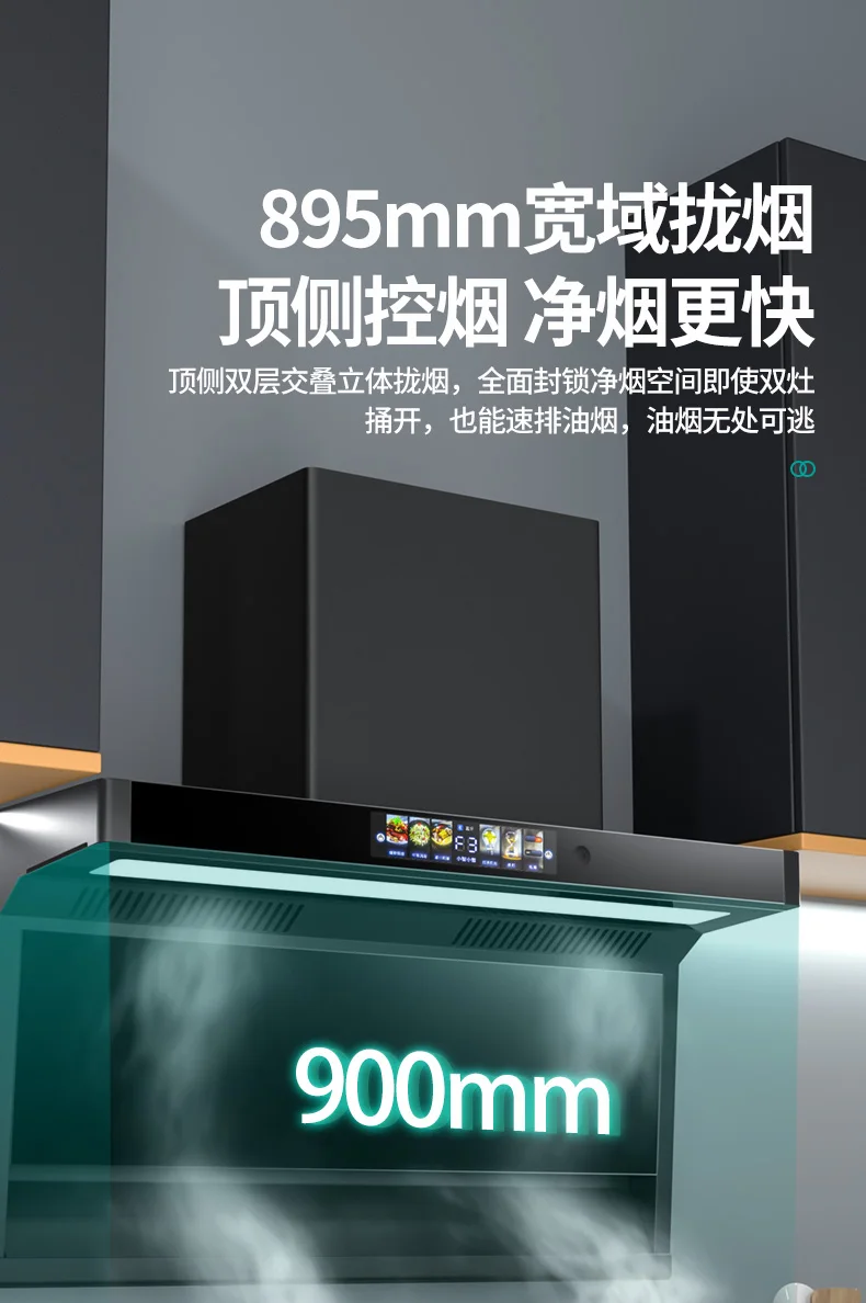 220V Haotaitai Range Hood 7-Shaped Top Side Dual Suction Kitchen Extractor High Power Non-Dismountable