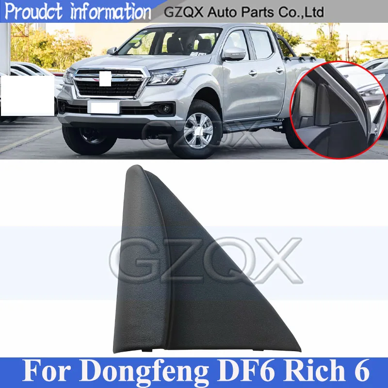 CAPQX – plaque triangulaire en verre pour vitre avant, coin latéral pour Dongfeng DF6 Rich 6, couvercle décoratif pour rétroviseur latéral