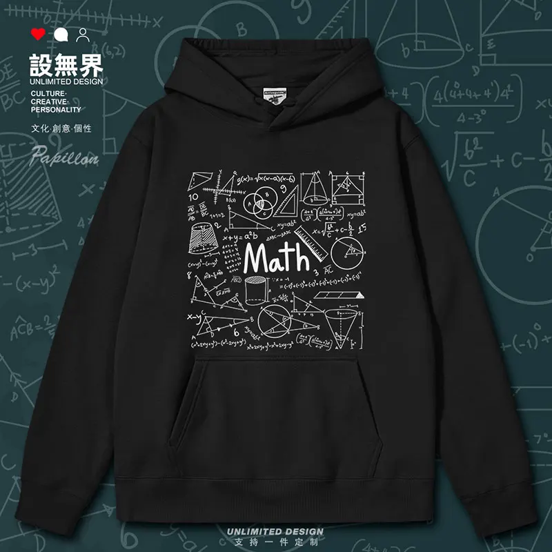 Mathematical hand drawn graffiti science calculation formulas mens hoodies jerseys clothing sweatshirt autumn winter clothes