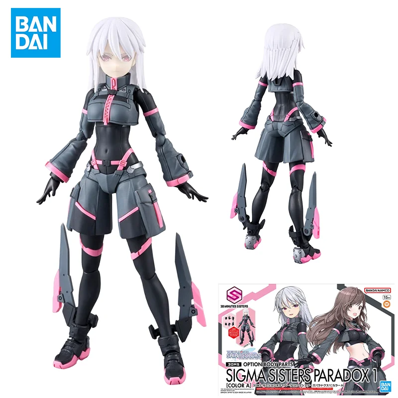 

Bandai оригинальные 30MS SIGMA SISTERS PARADOX 1 [цвет A] аниме фигурки героев игрушки для детей подарок в сборе модель украшения