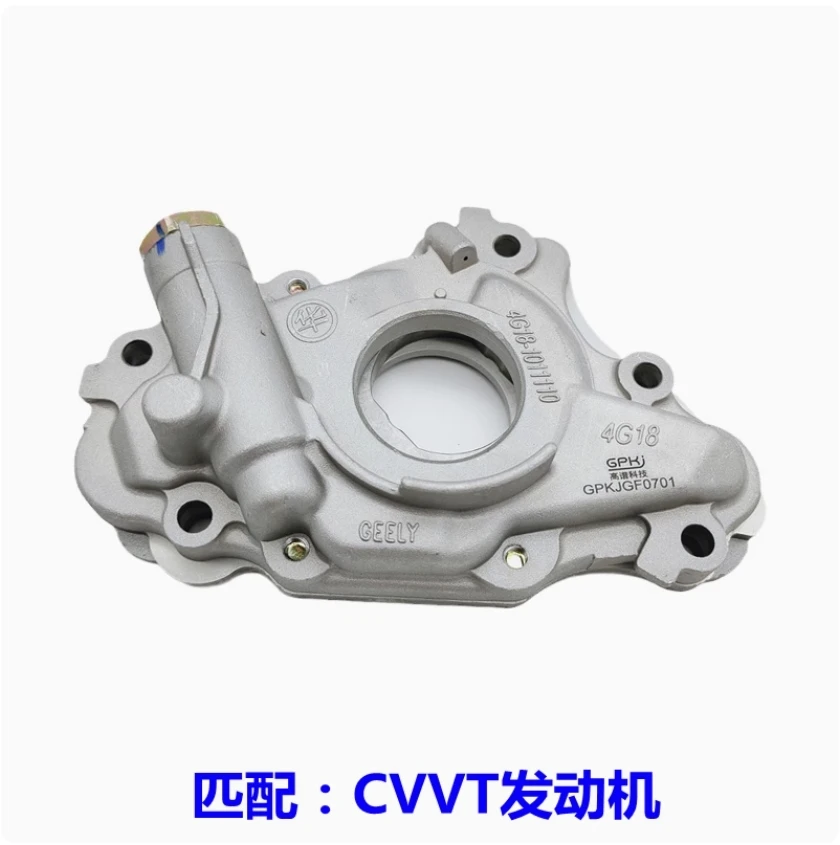

Car CVVT DVVT Engine Oil Pump Assembly Cooling Pump for Geely Emgrand EC8 GX7 SX7 EX7