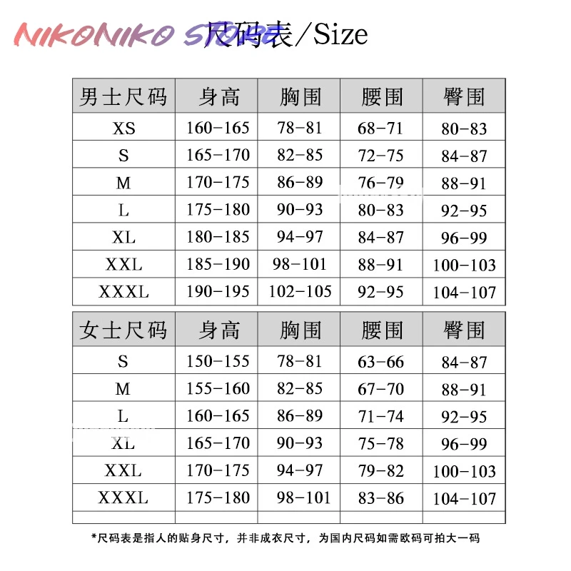 أنيمي أعظم الخيميائي تاكومي إيروما كوسبفري ماريا زي شعر مستعار معطف قميص صدرية قفازات التعادل الدعائم الرجال النساء مخصص