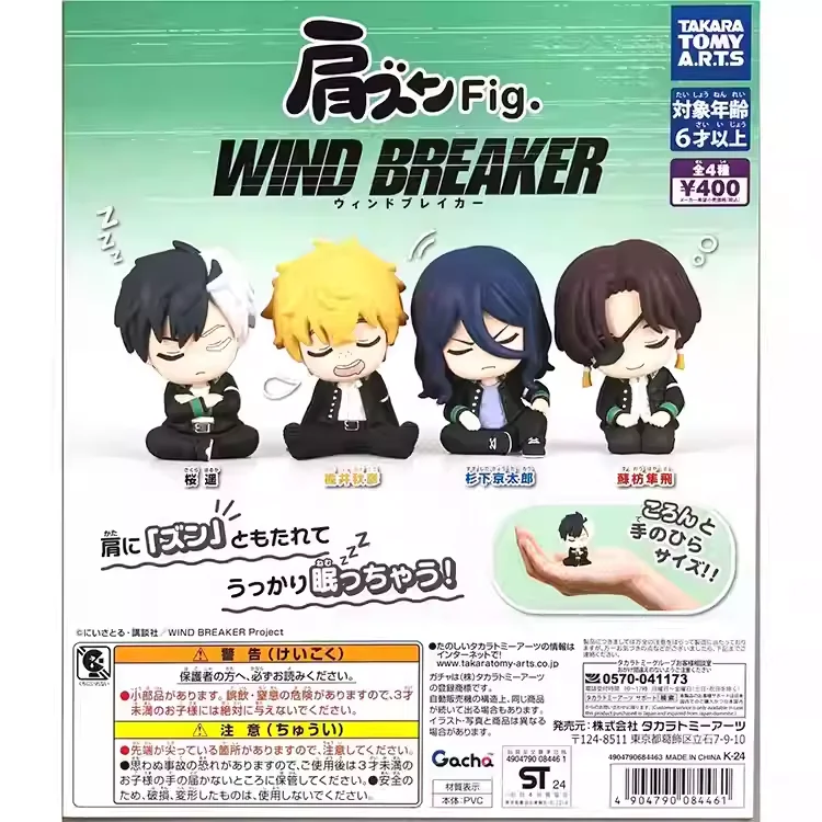 Genuine WIND BREAKER Gashapon Figurine Toys for Kids Adults Sakura Haruka Suou Hayato Sugishita Kyoutarou Nirei Akihiko Models